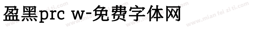 盈黑prc w字体转换